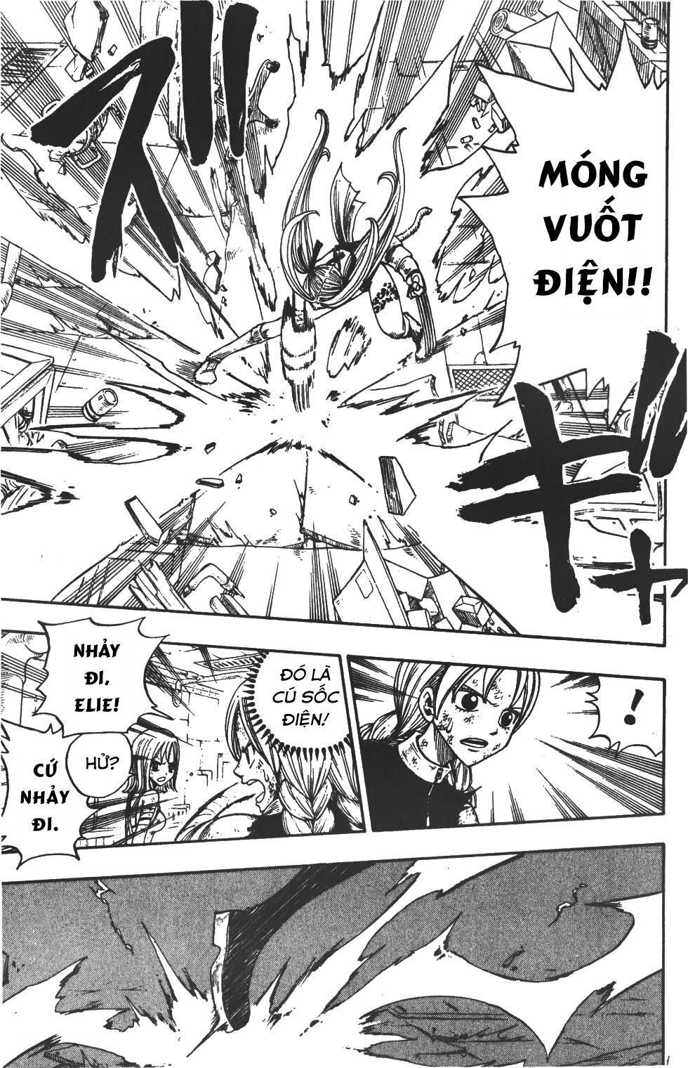 Rave Master Chapter 214 - 14