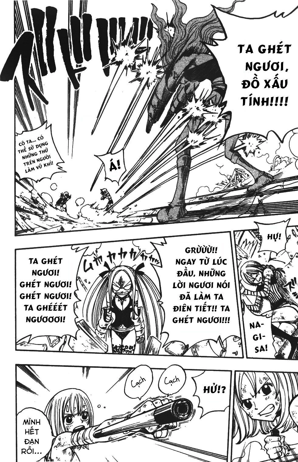 Rave Master Chapter 214 - 17