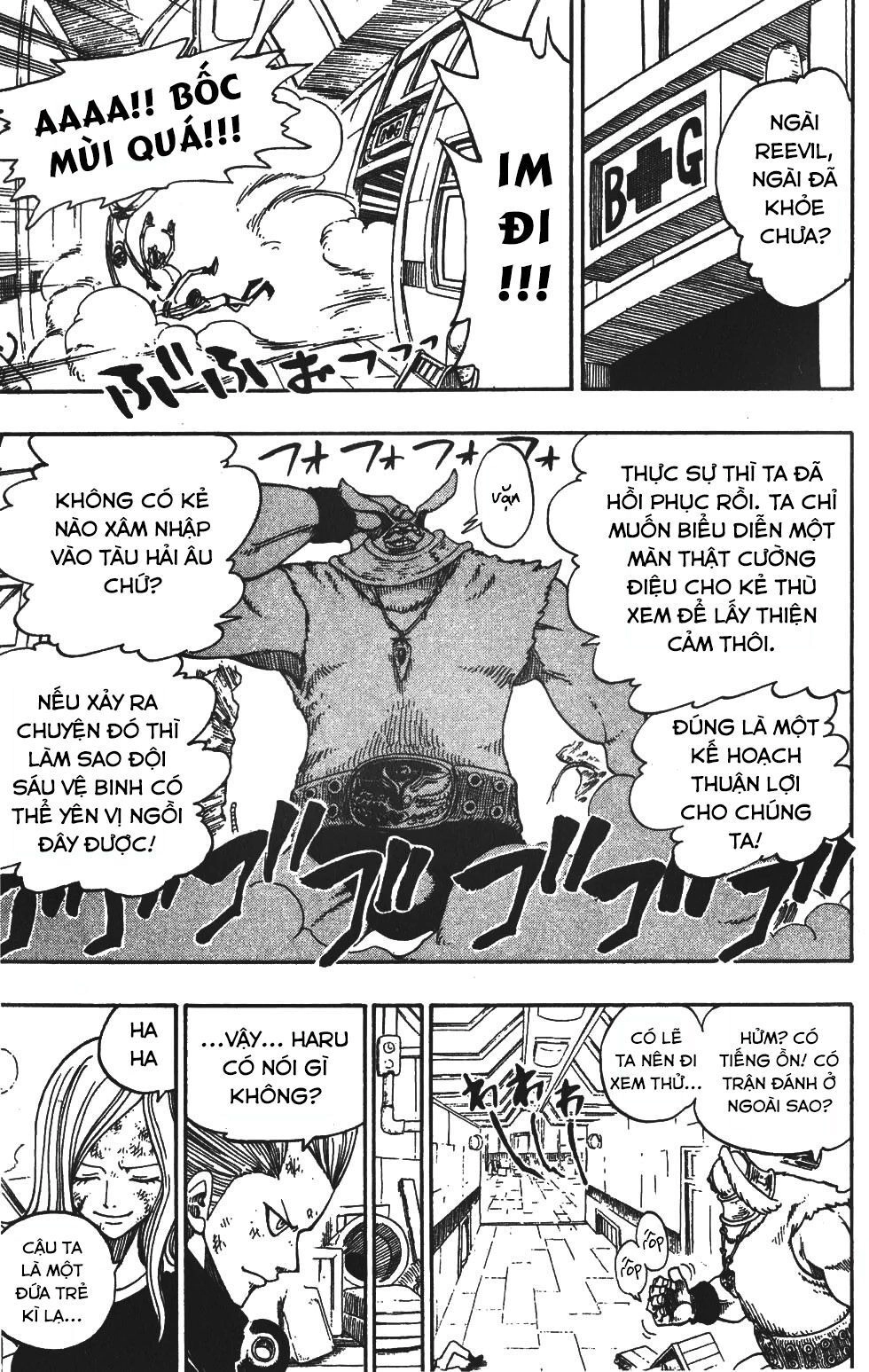 Rave Master Chapter 214 - 26