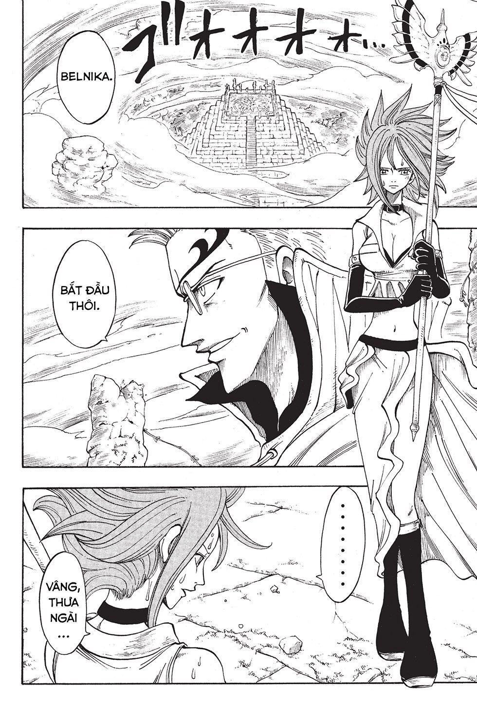 Rave Master Chapter 215 - 4