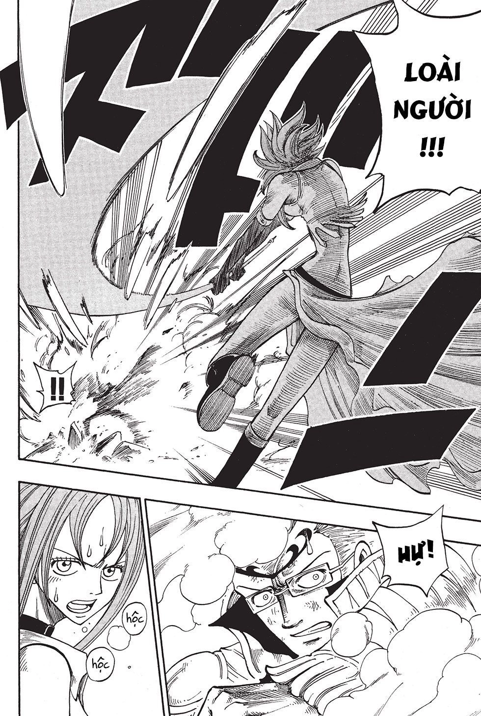 Rave Master Chapter 215 - 6