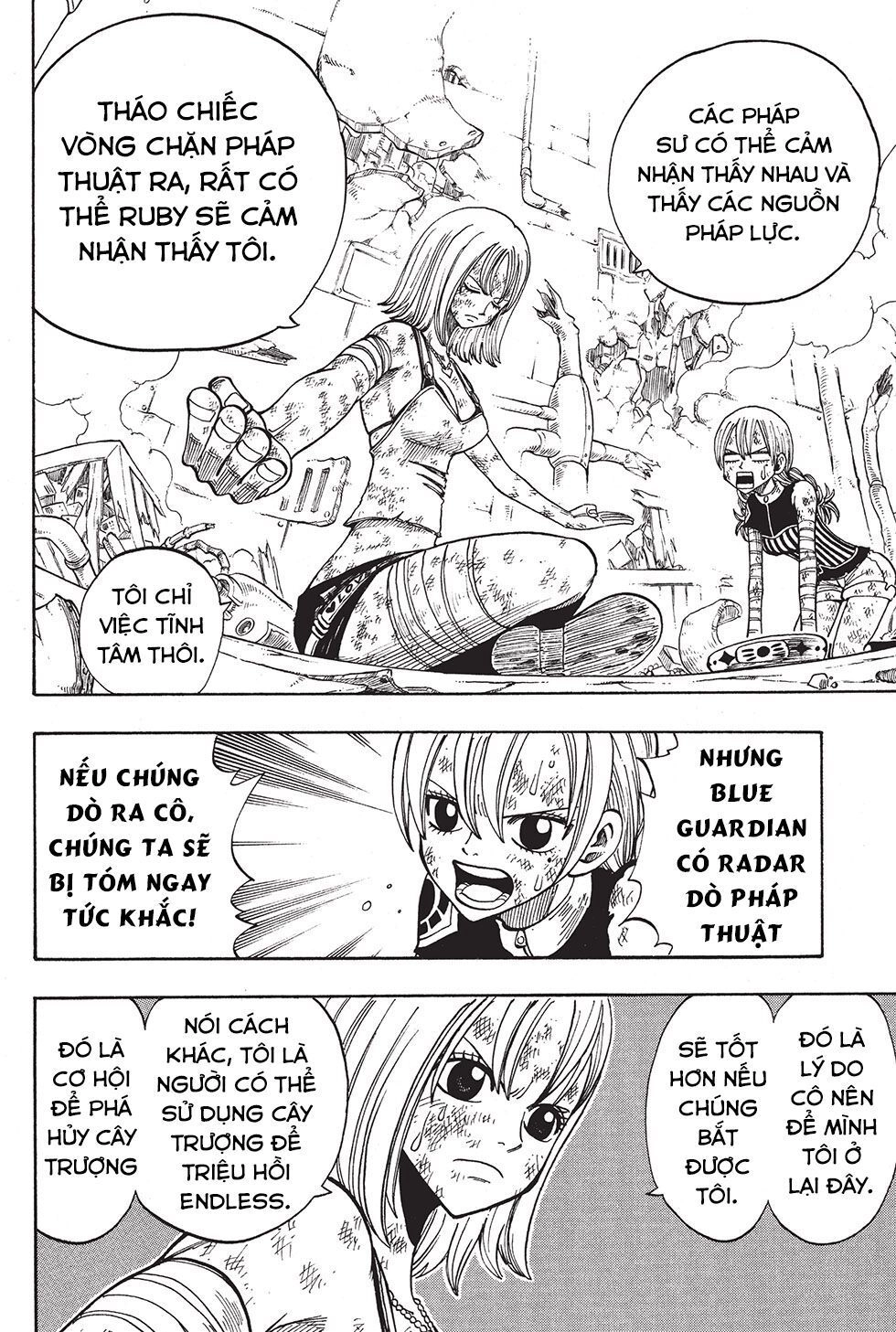 Rave Master Chapter 215 - 10