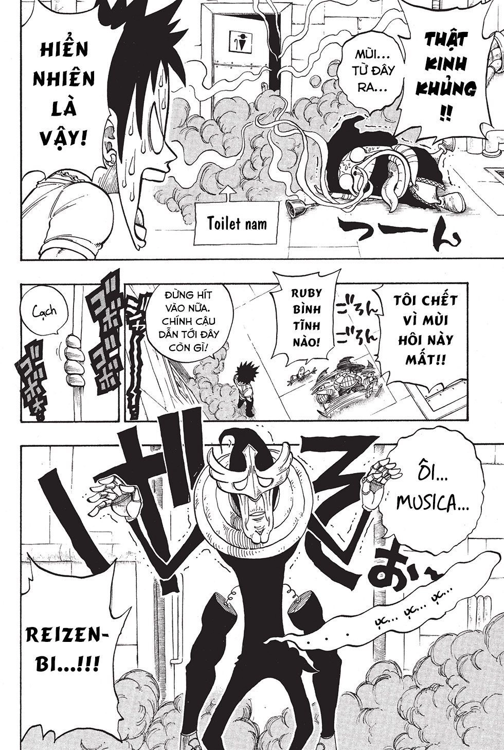 Rave Master Chapter 215 - 12