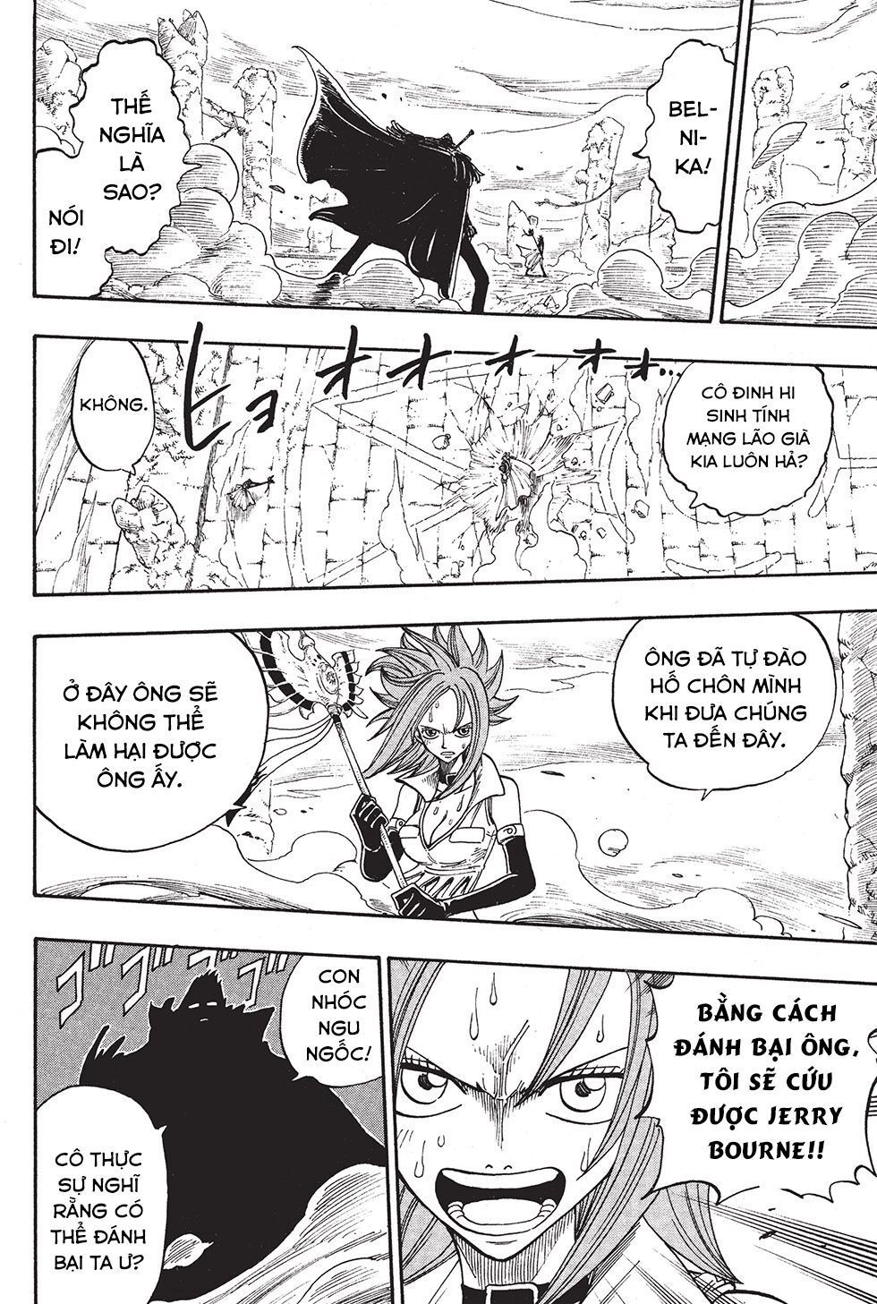 Rave Master Chapter 215 - 14