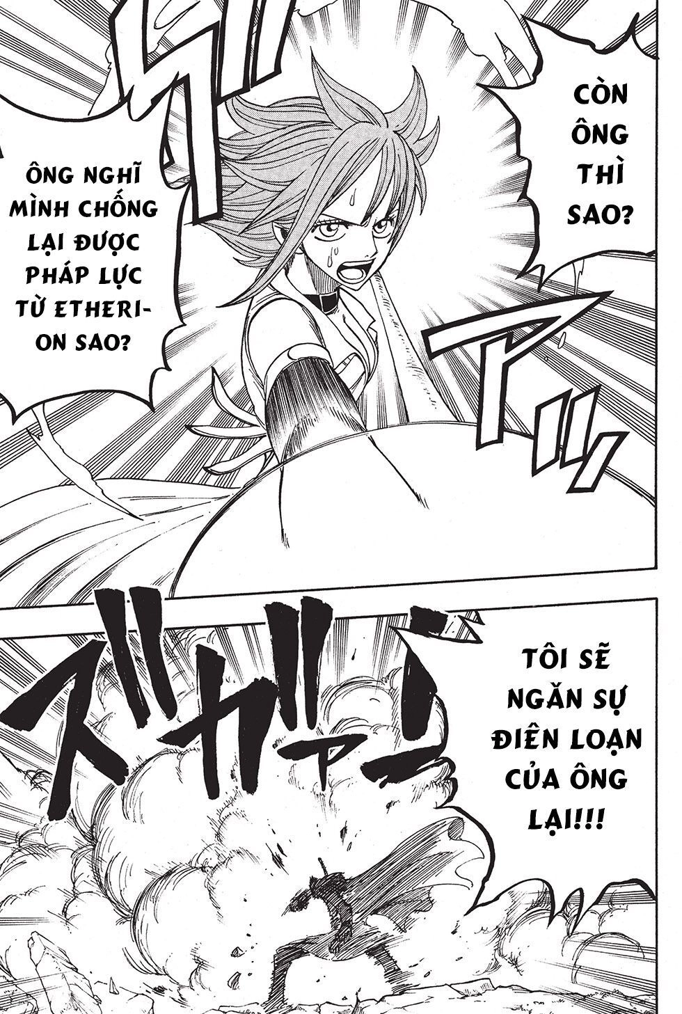 Rave Master Chapter 215 - 15