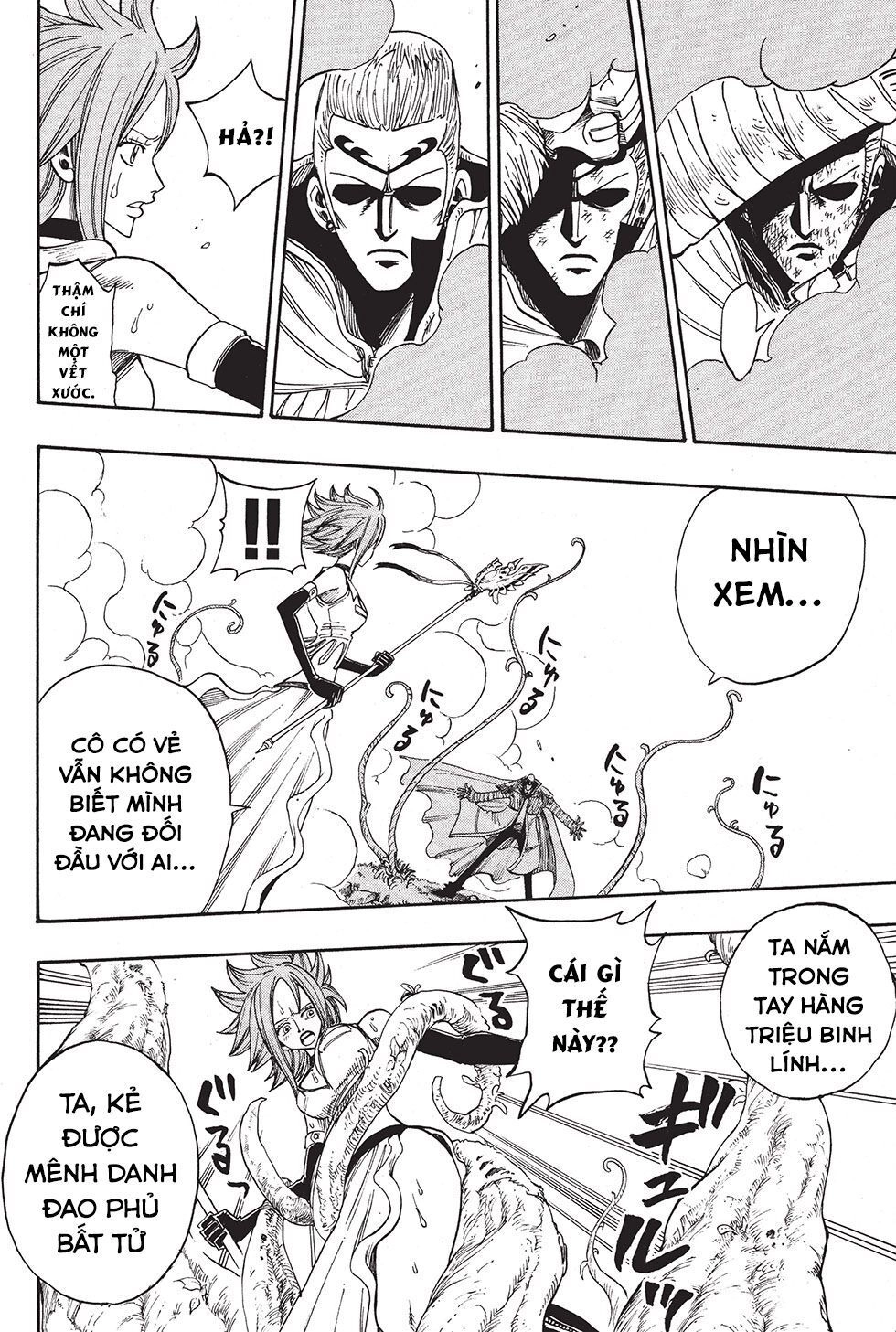 Rave Master Chapter 215 - 16