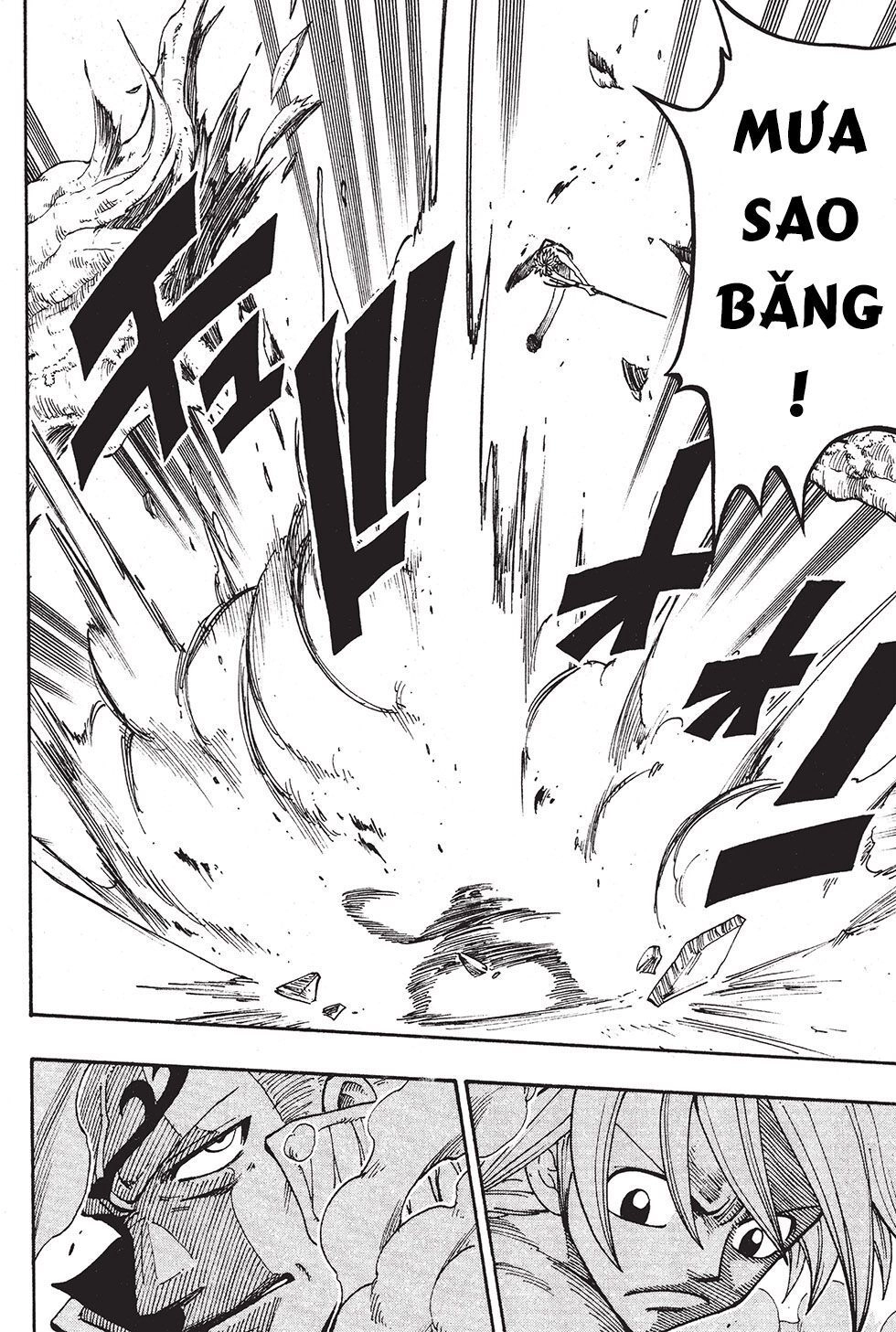 Rave Master Chapter 215 - 21