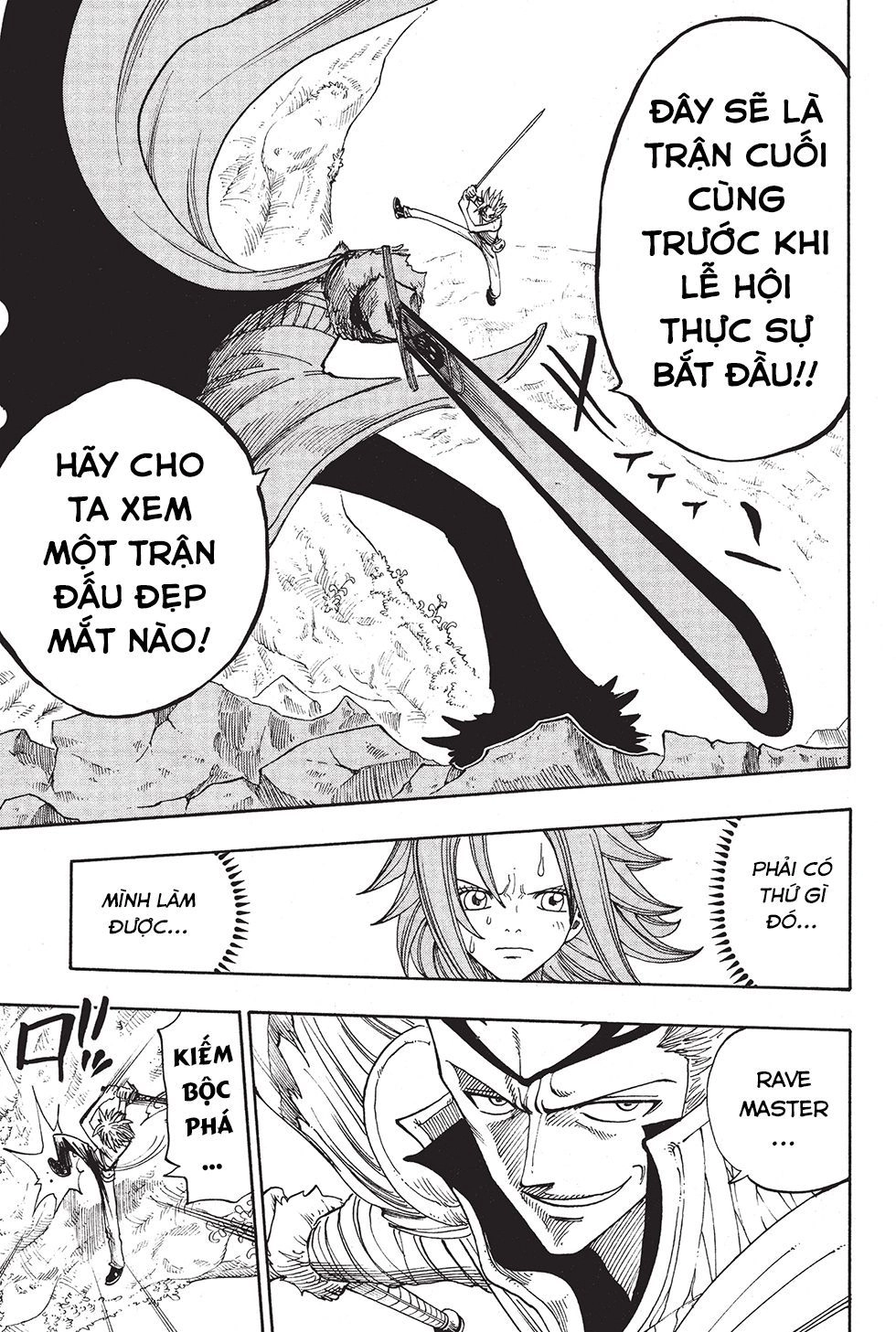 Rave Master Chapter 216 - 13