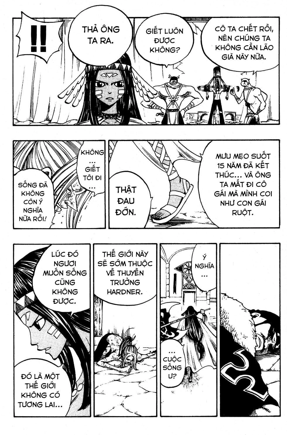 Rave Master Chapter 218 - 10