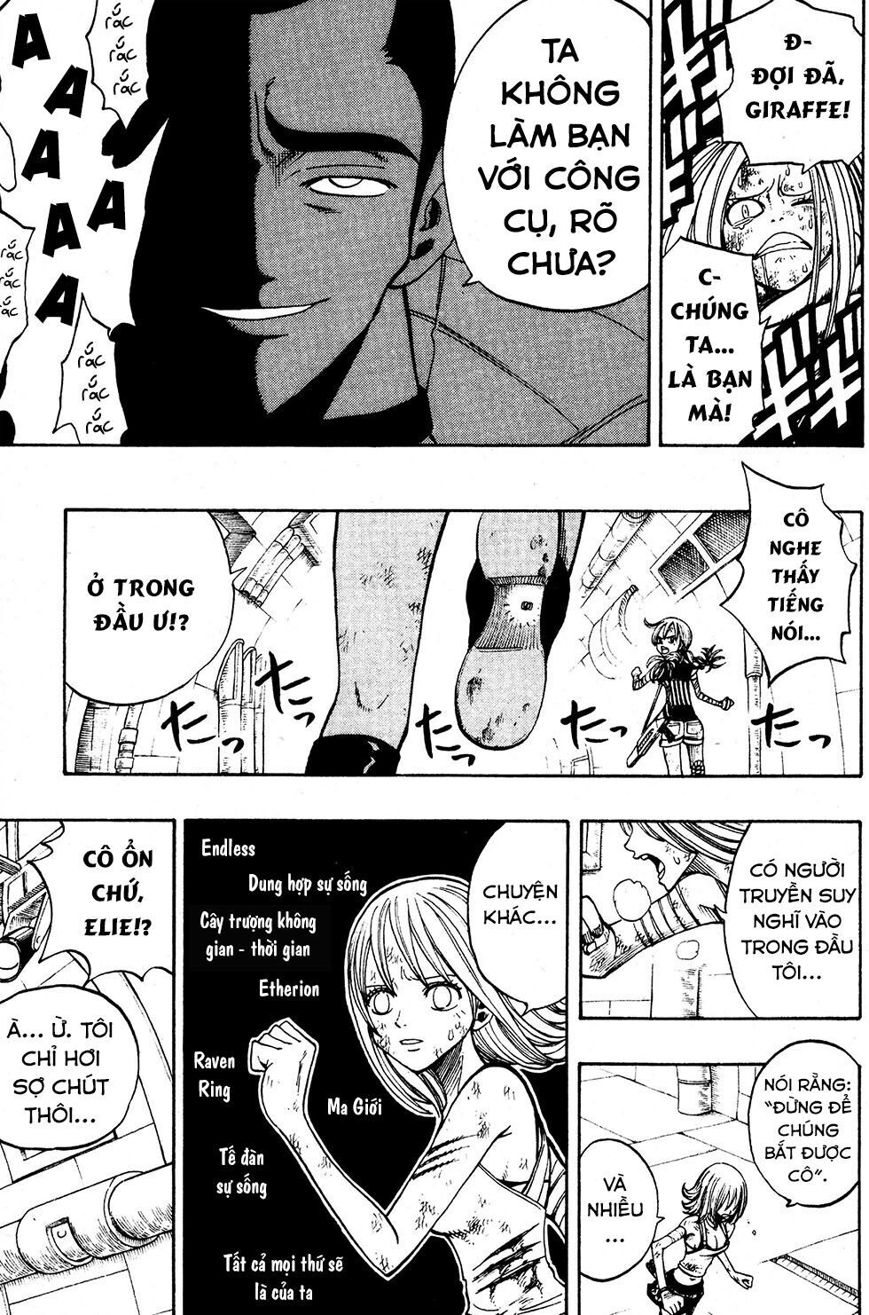 Rave Master Chapter 219 - 5
