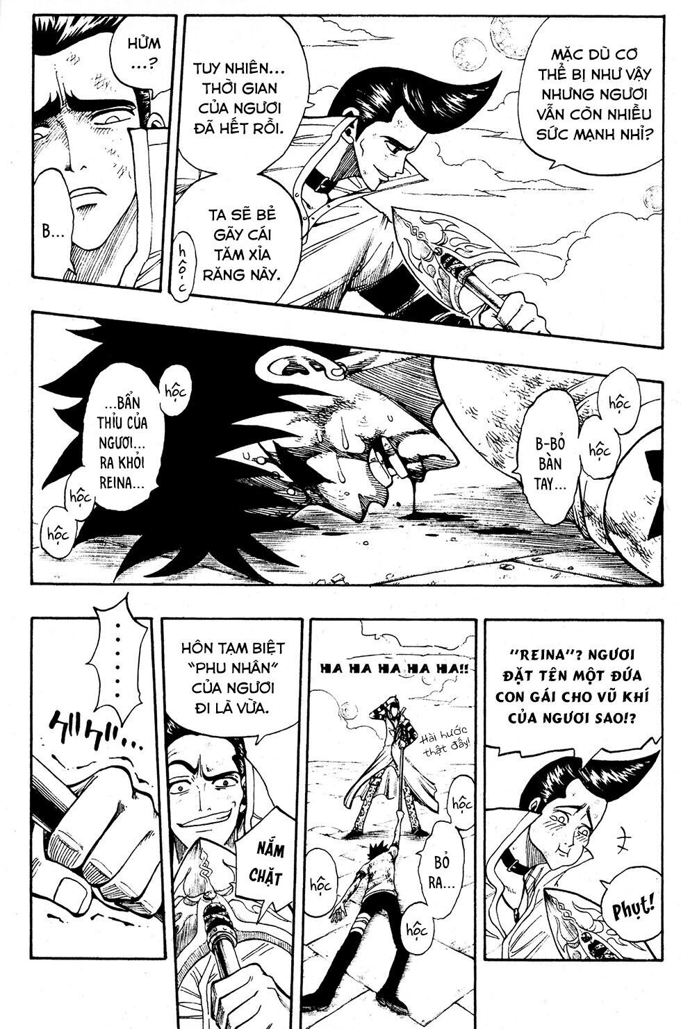 Rave Master Chapter 220 - 19