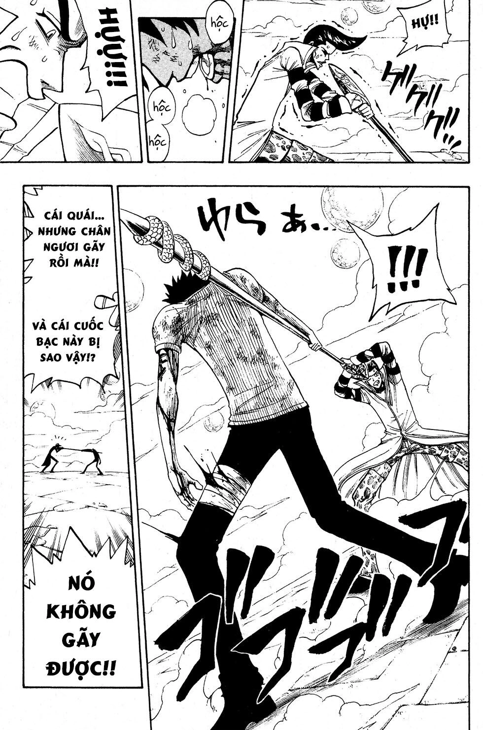 Rave Master Chapter 220 - 20