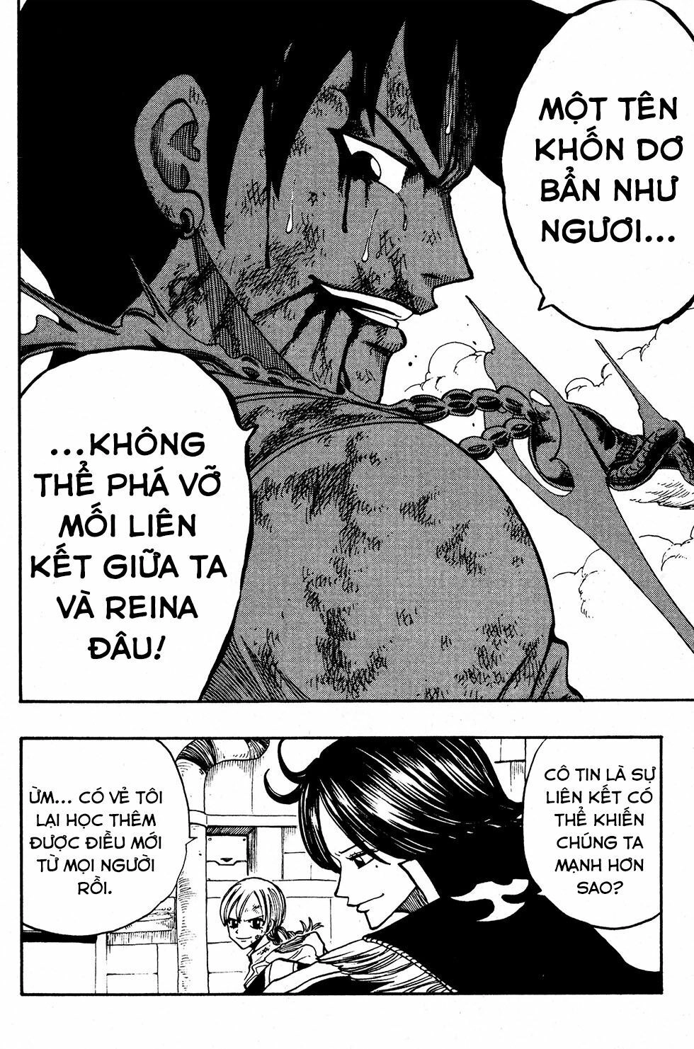 Rave Master Chapter 220 - 24