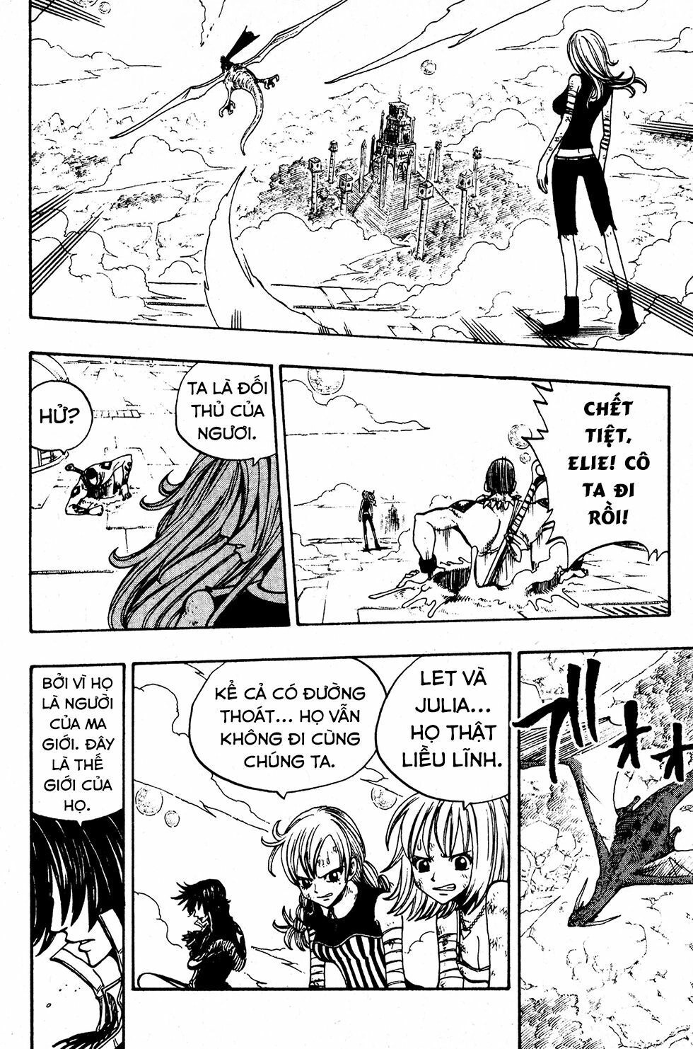 Rave Master Chapter 221 - 19