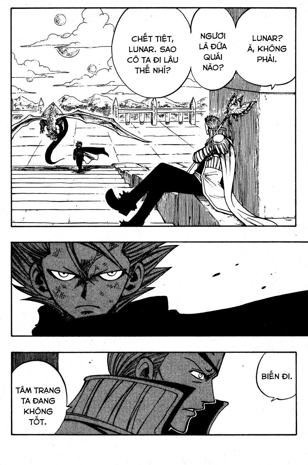 Rave Master Chapter 222 - 4