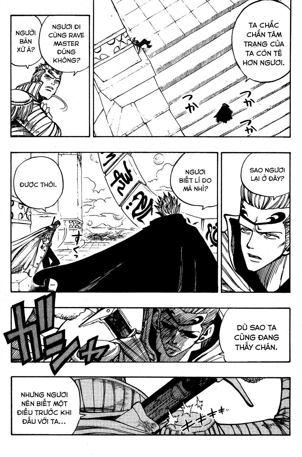 Rave Master Chapter 222 - 5