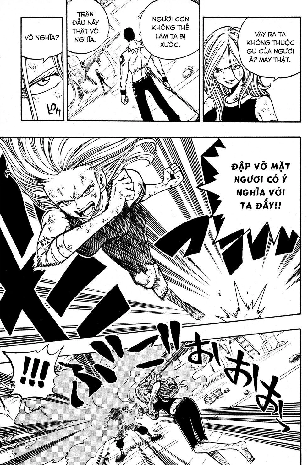 Rave Master Chapter 222 - 11