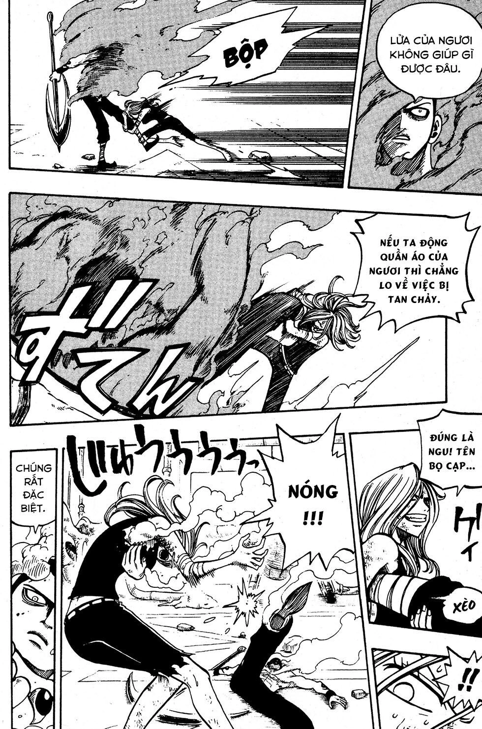 Rave Master Chapter 222 - 12