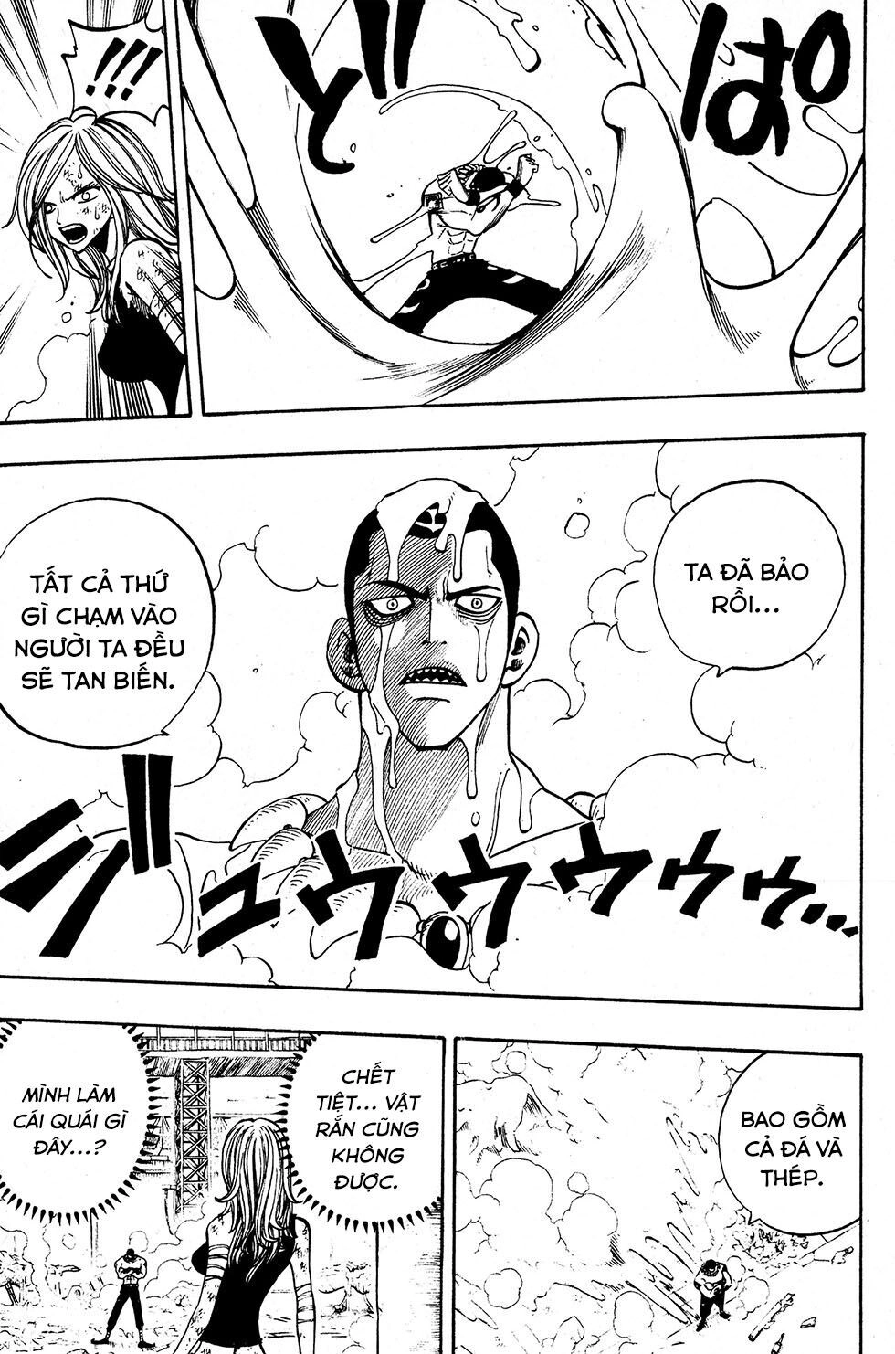 Rave Master Chapter 222 - 17