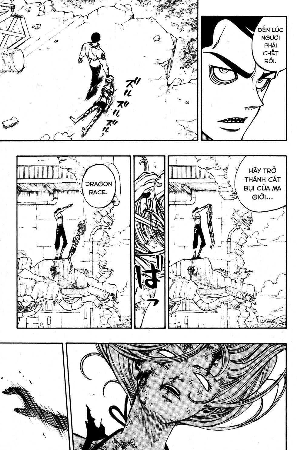 Rave Master Chapter 223 - 11