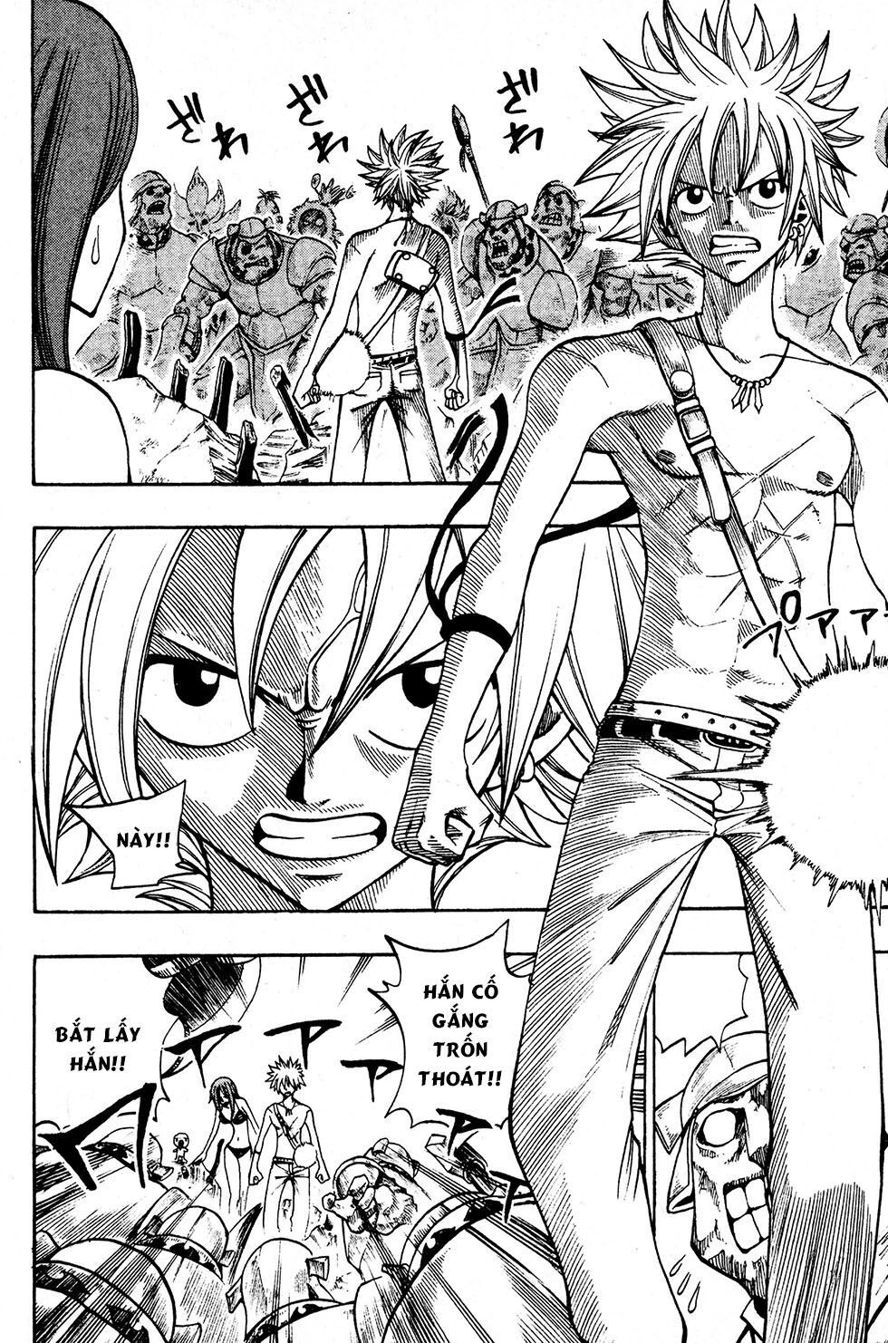 Rave Master Chapter 226 - 4