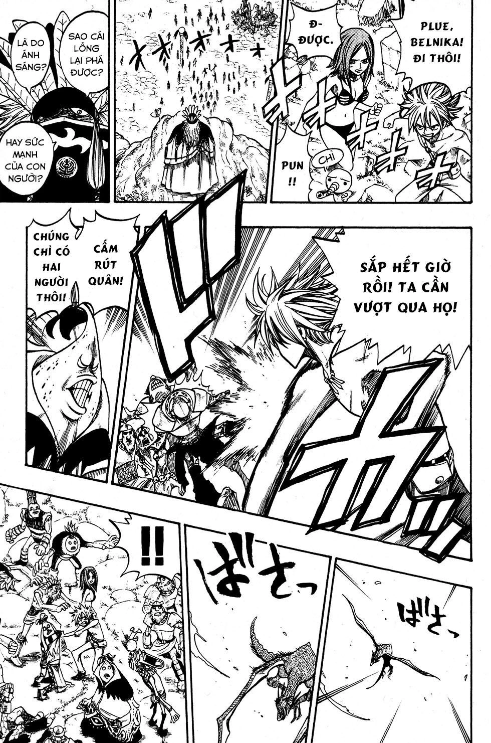 Rave Master Chapter 226 - 5