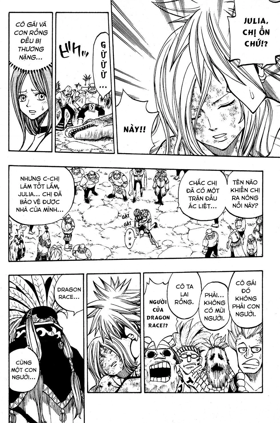 Rave Master Chapter 226 - 8