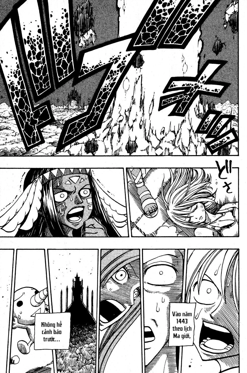 Rave Master Chapter 226 - 21