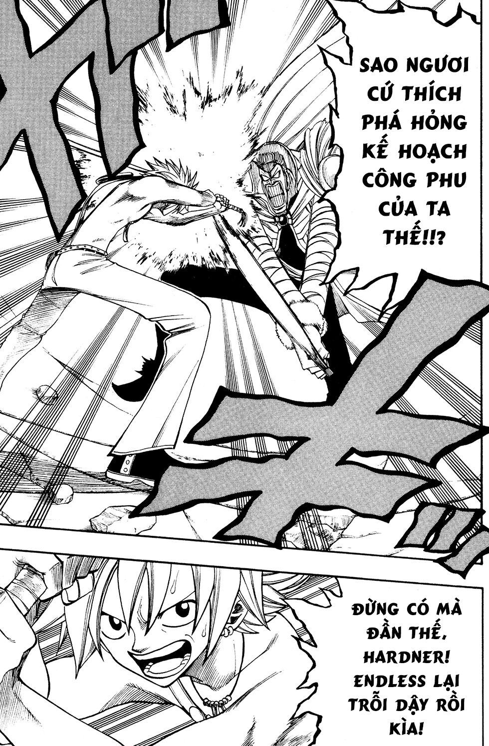 Rave Master Chapter 228 - 5