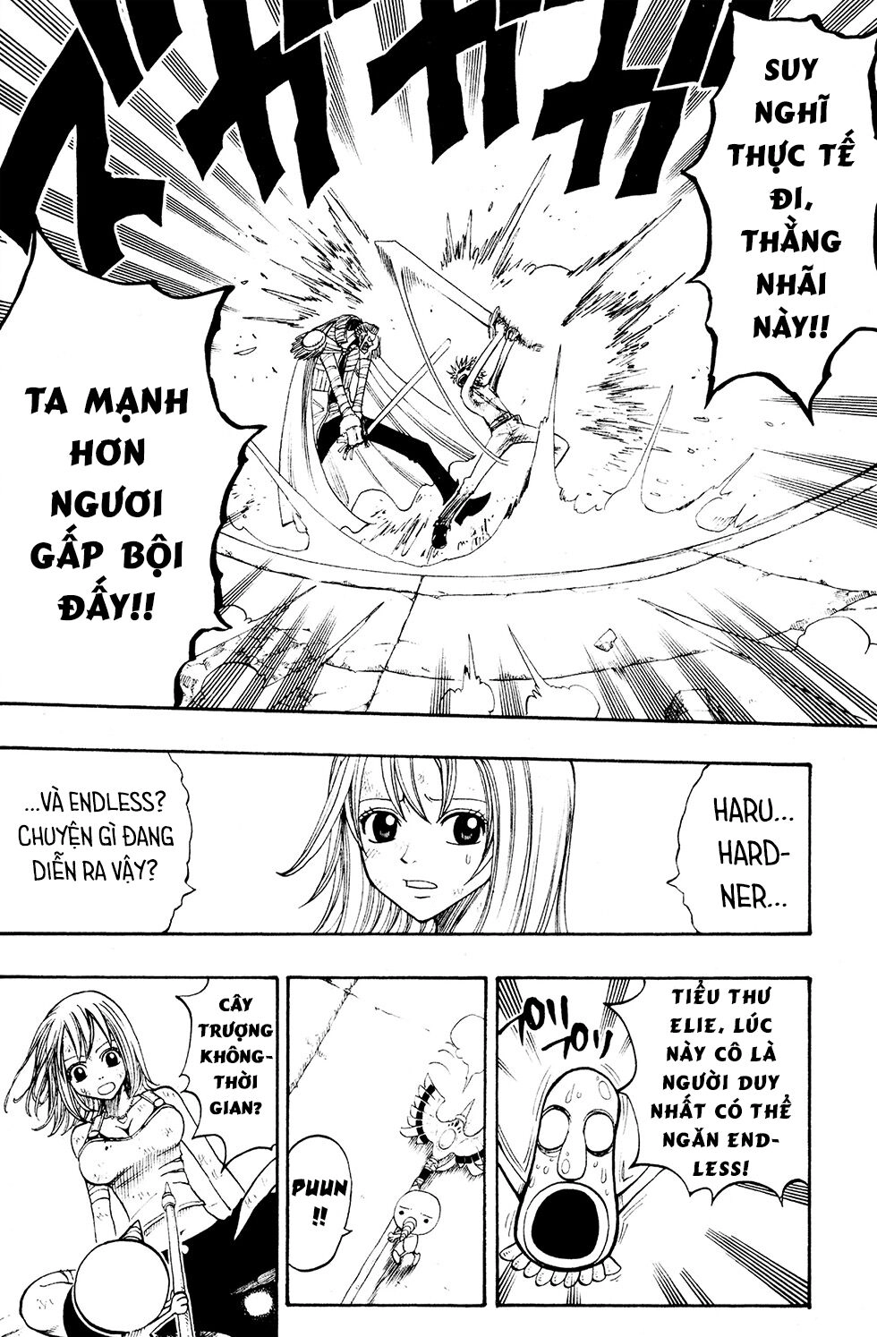 Rave Master Chapter 228 - 10