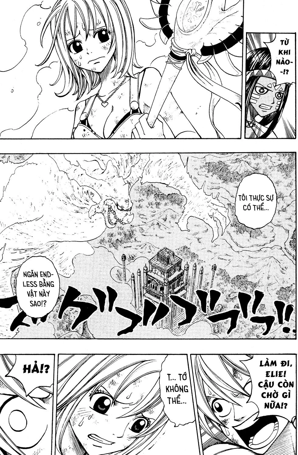 Rave Master Chapter 228 - 11