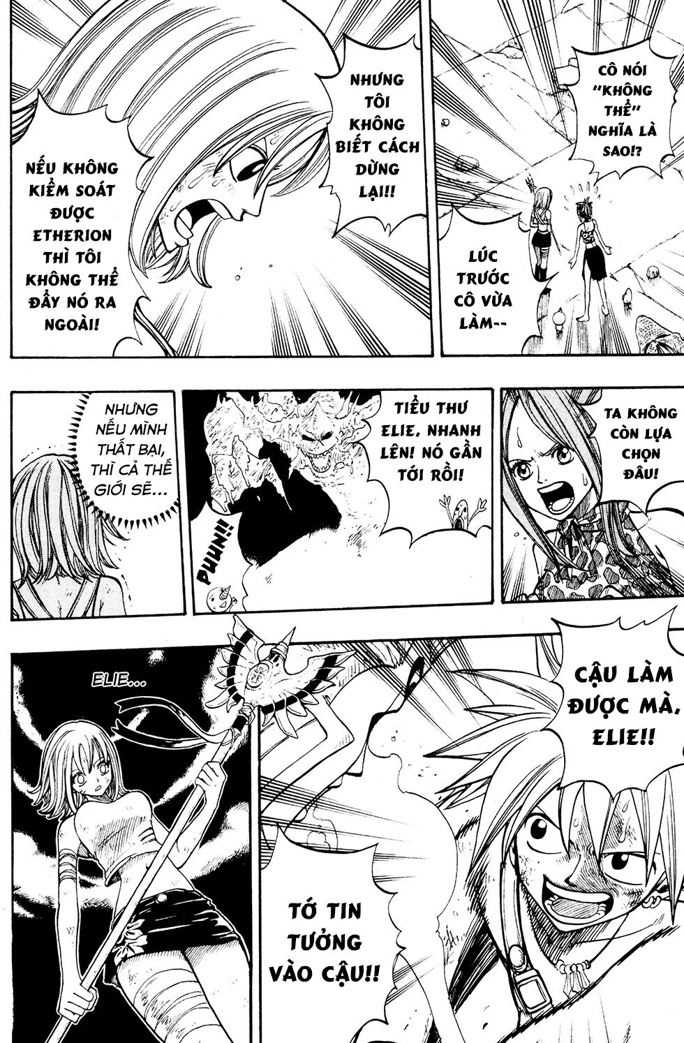 Rave Master Chapter 228 - 12
