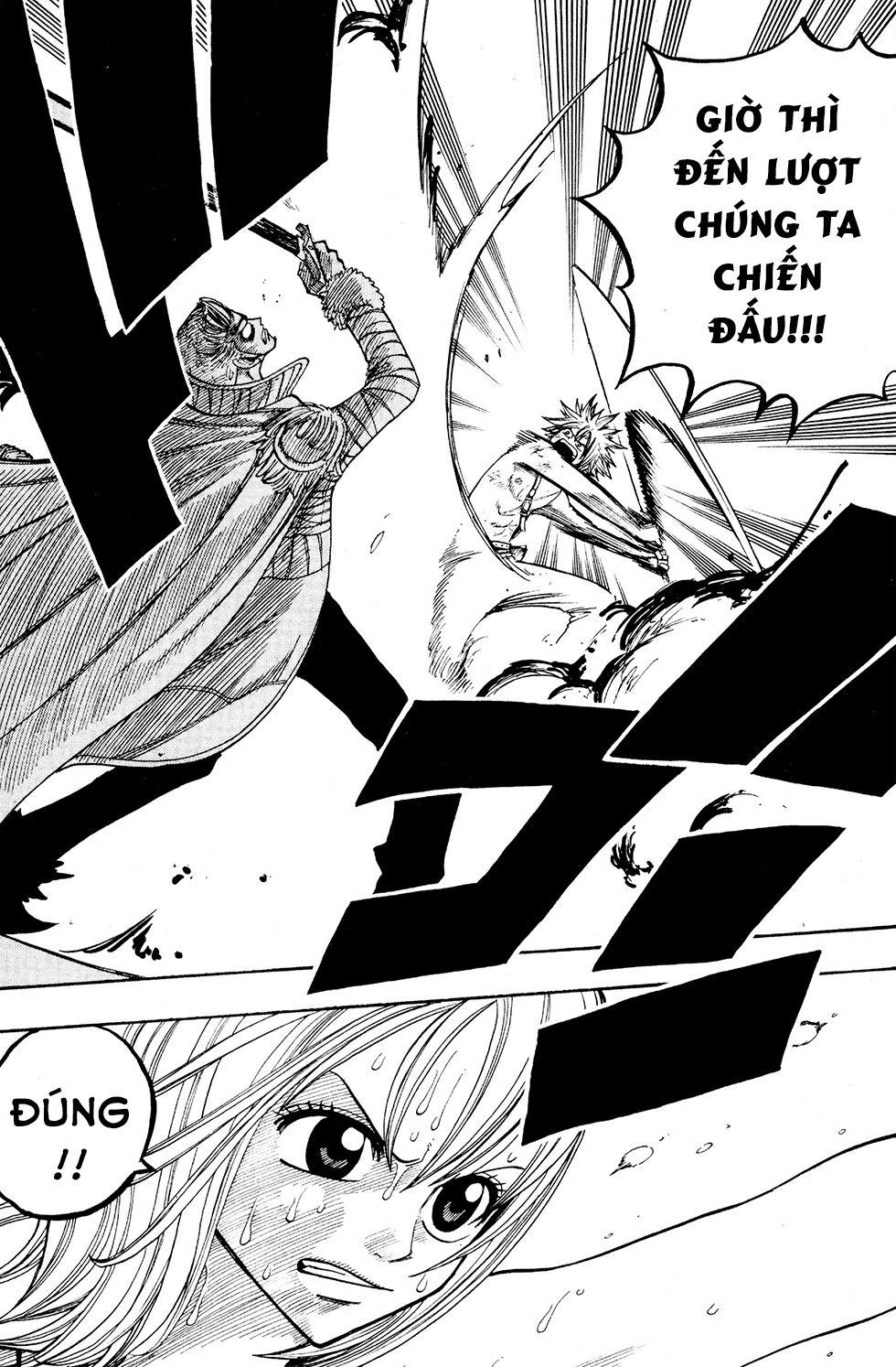 Rave Master Chapter 228 - 20