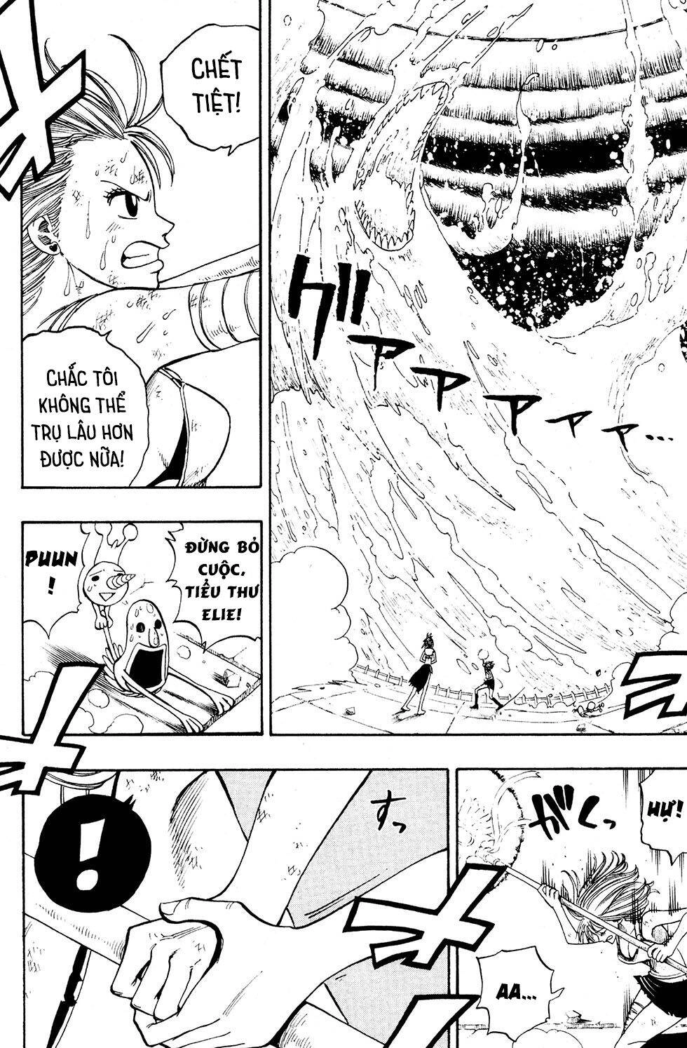 Rave Master Chapter 229 - 12