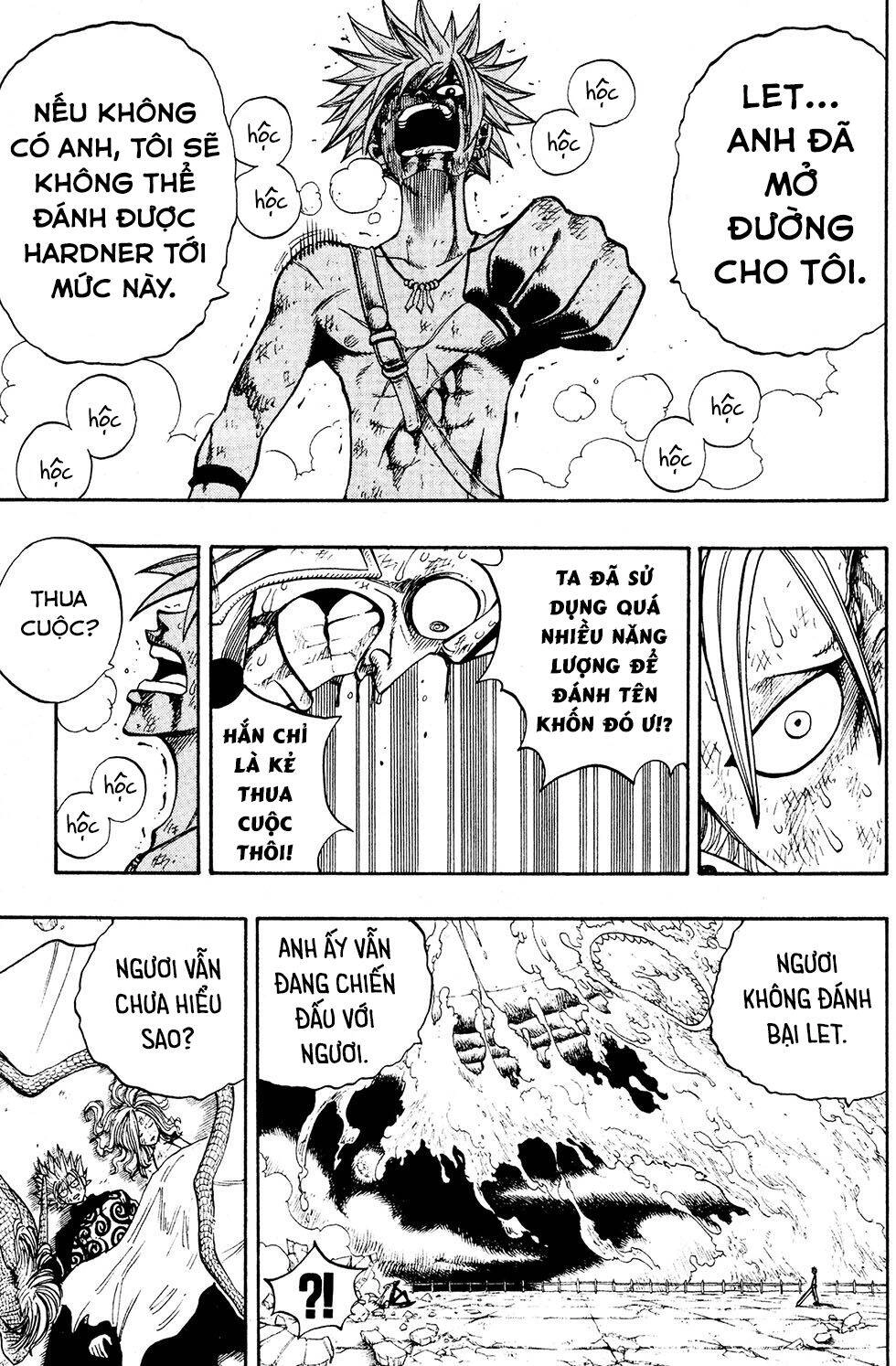 Rave Master Chapter 229 - 17