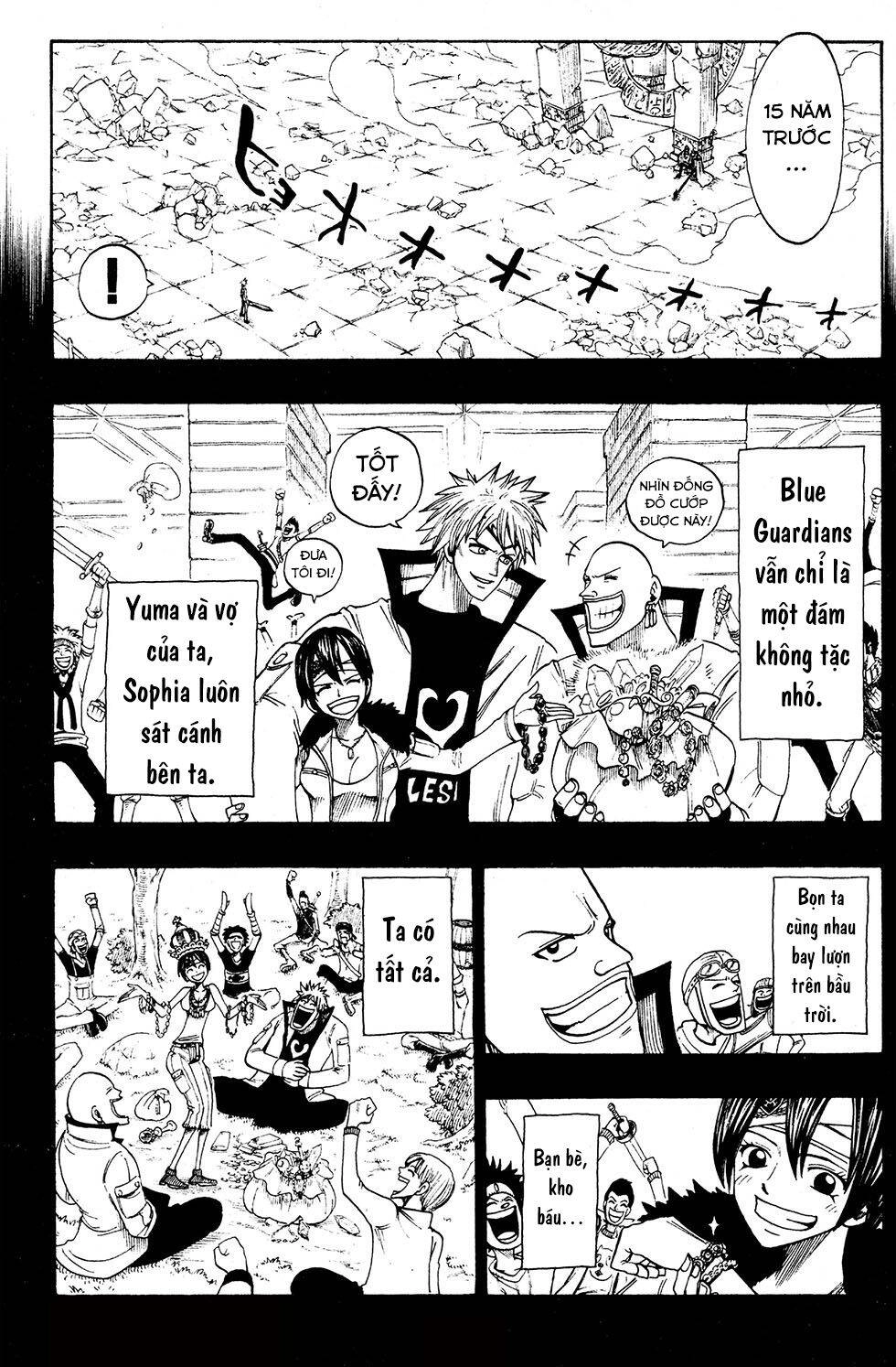Rave Master Chapter 230 - 11