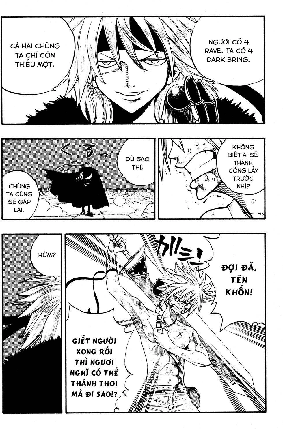 Rave Master Chapter 231 - 17