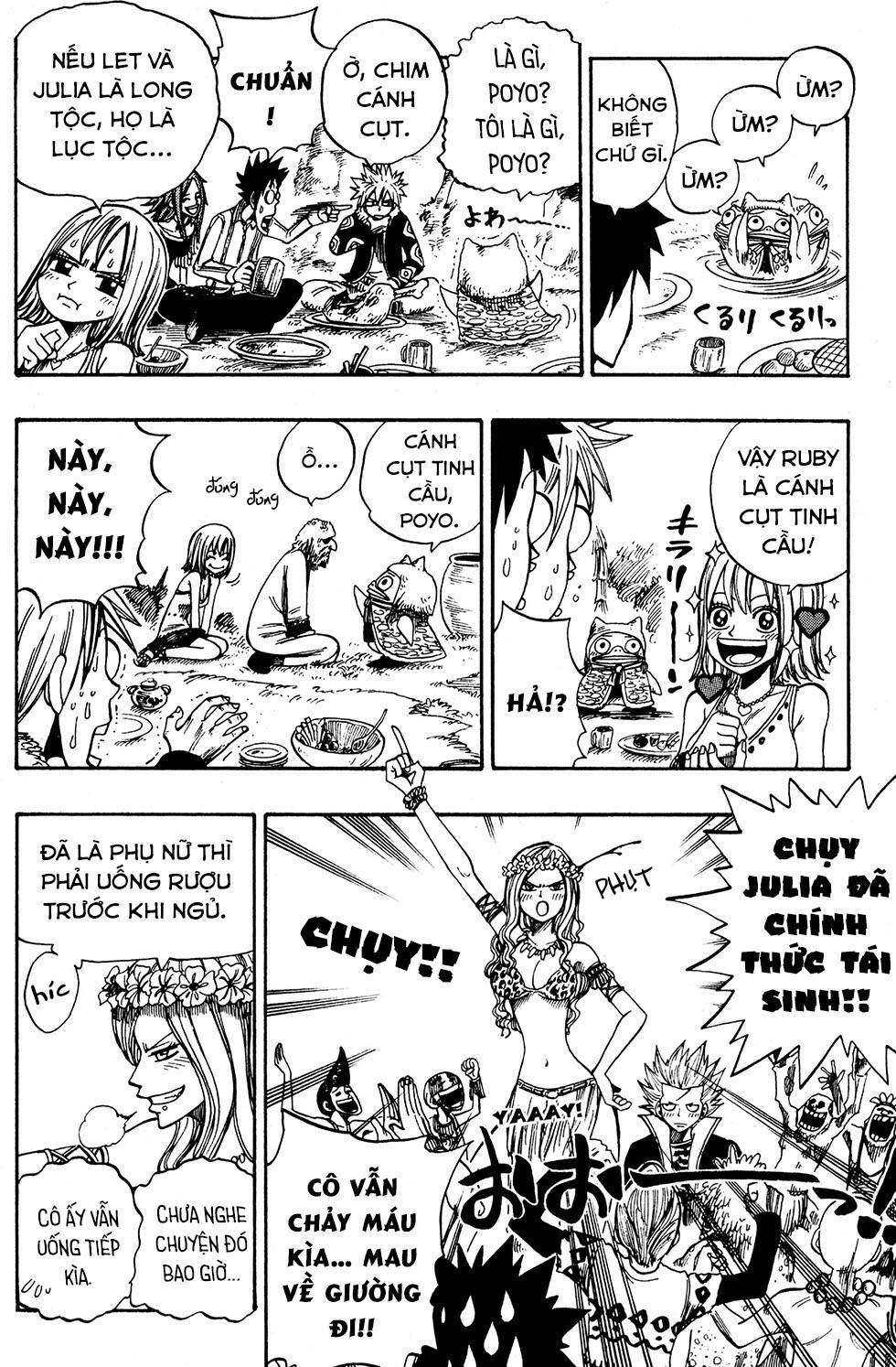 Rave Master Chapter 233 - 14