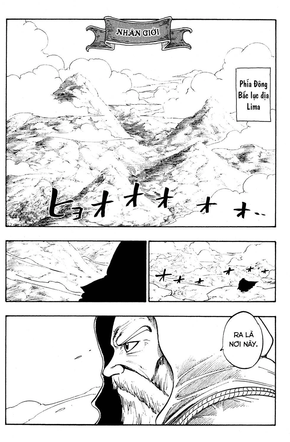 Rave Master Chapter 234 - 4