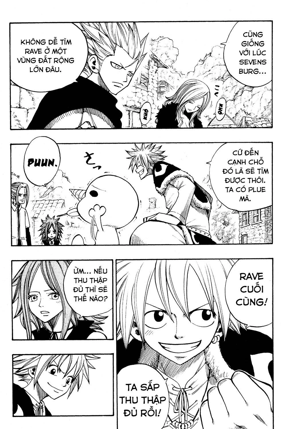 Rave Master Chapter 234 - 9