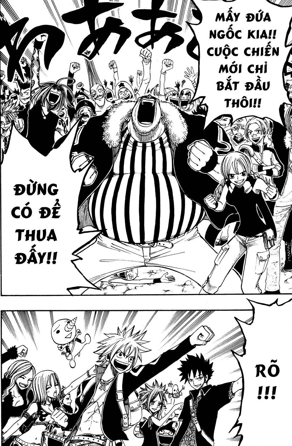 Rave Master Chapter 235 - 7