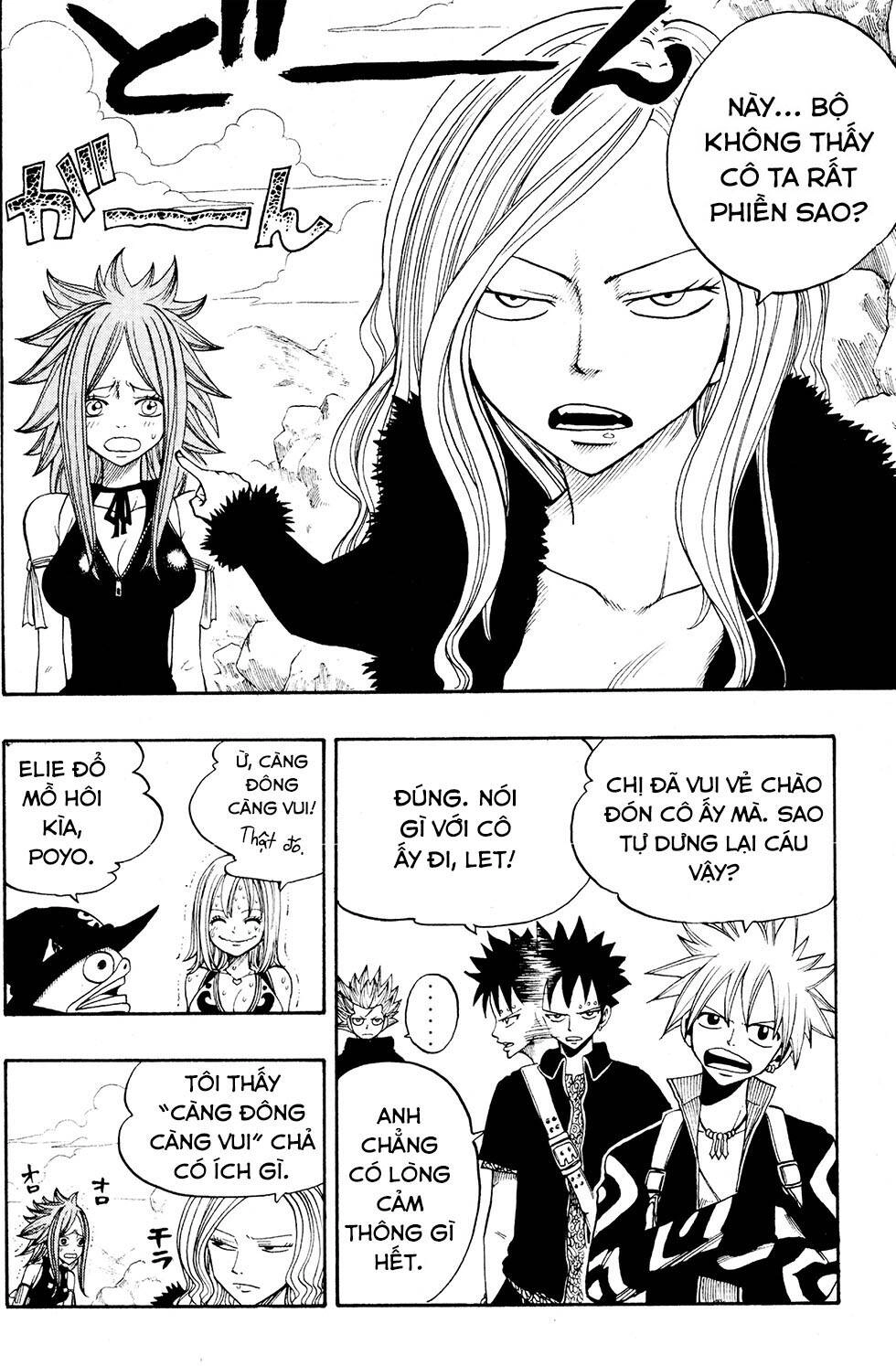 Rave Master Chapter 235 - 11