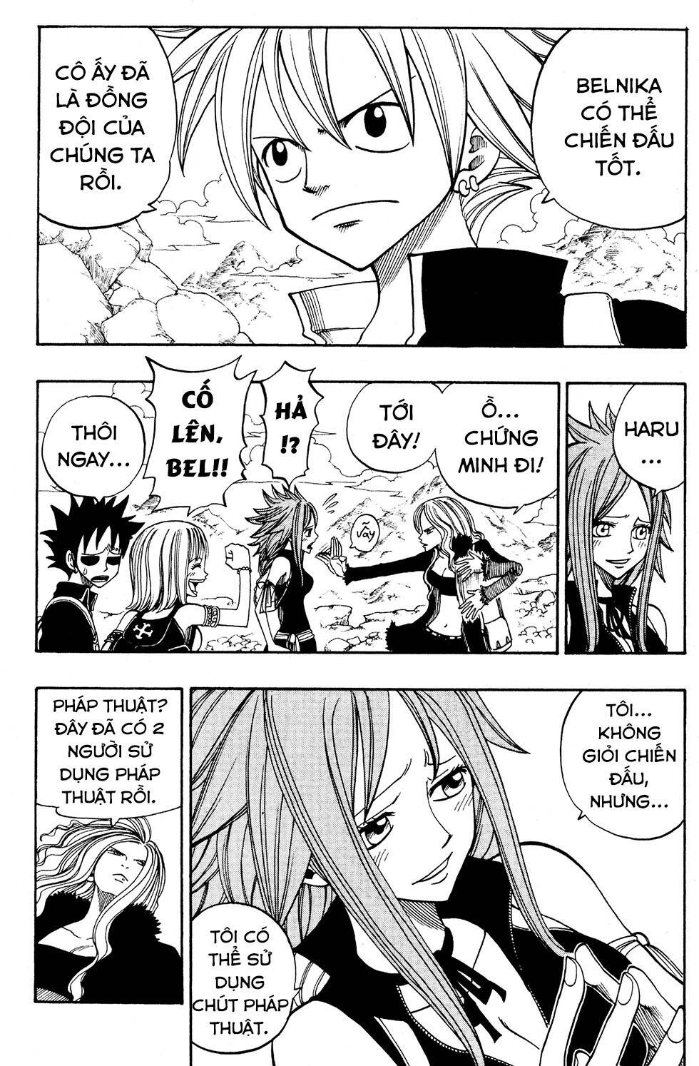 Rave Master Chapter 235 - 12