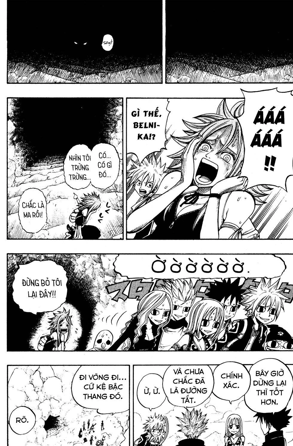 Rave Master Chapter 235 - 17