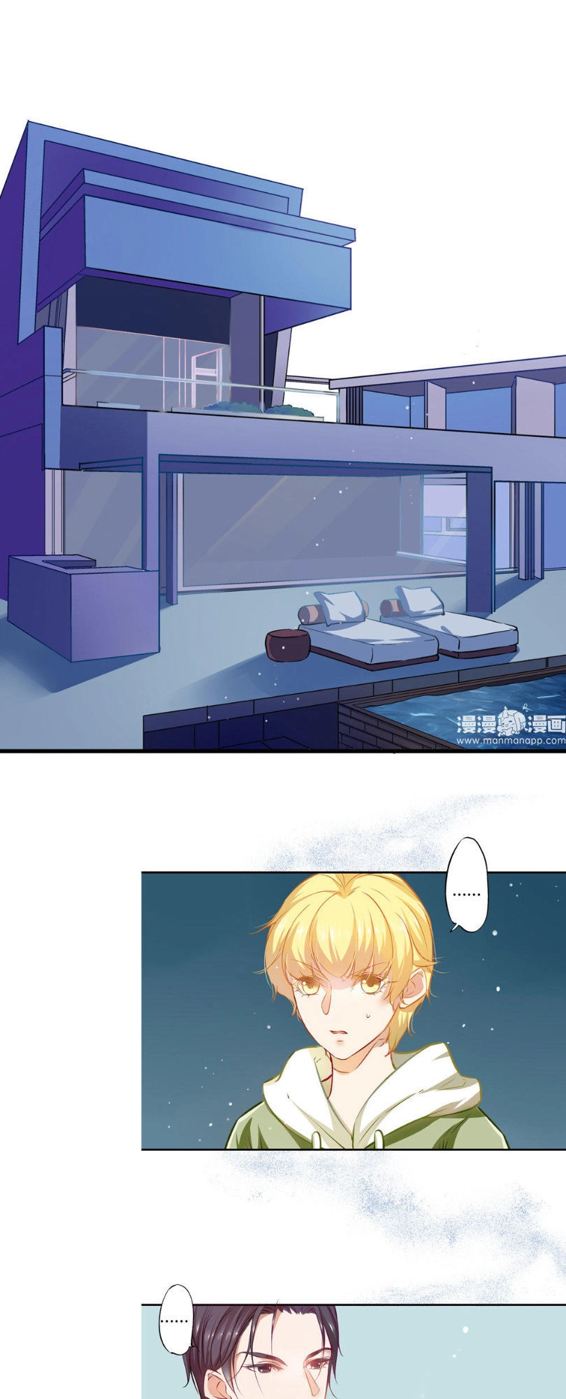 Cưng Chiều Ái Thê Hư Hỏng Chapter 19 - 2