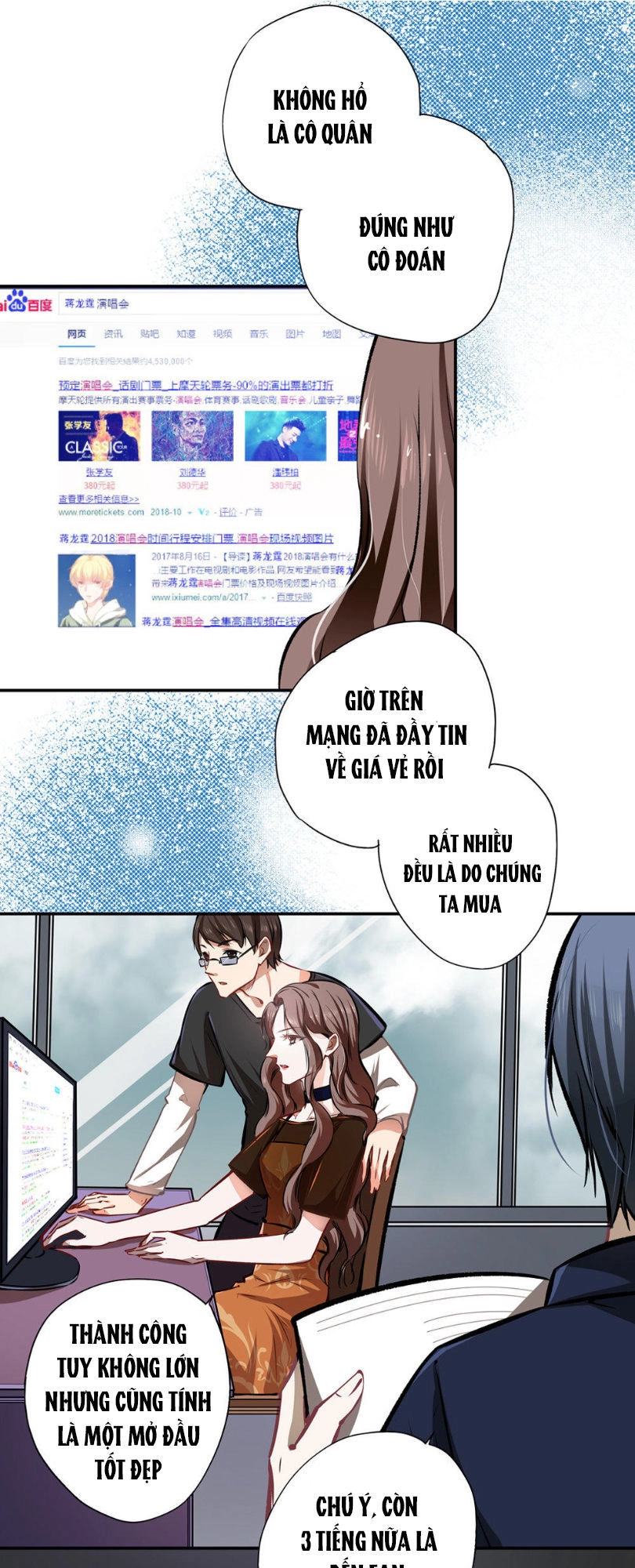 Cưng Chiều Ái Thê Hư Hỏng Chapter 20 - 2