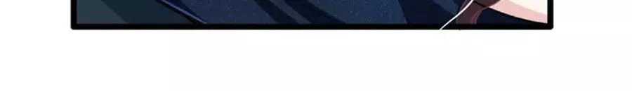 Cưng Chiều Ái Thê Hư Hỏng Chapter 42 - 28