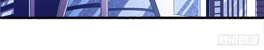 Cưng Chiều Ái Thê Hư Hỏng Chapter 43 - 10