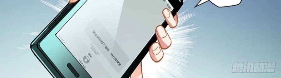 Cưng Chiều Ái Thê Hư Hỏng Chapter 49 - 12