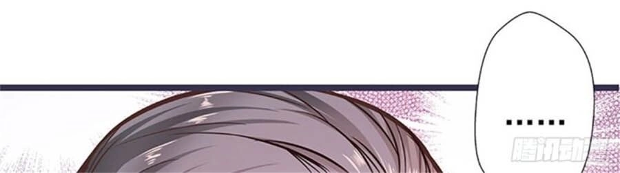 Cưng Chiều Ái Thê Hư Hỏng Chapter 53 - 4